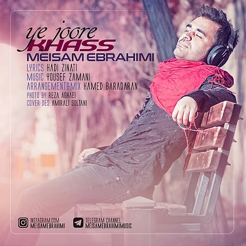 Cover artwork for Ye Joore Khass by Meysam Ebrahimi